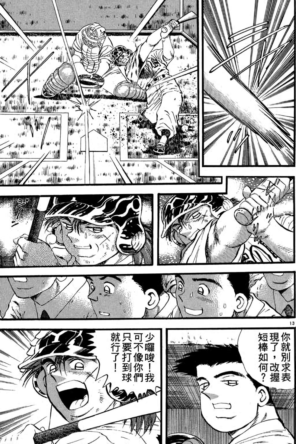 第153页