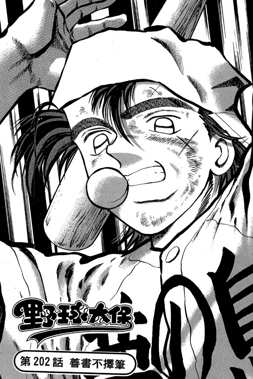 第161页