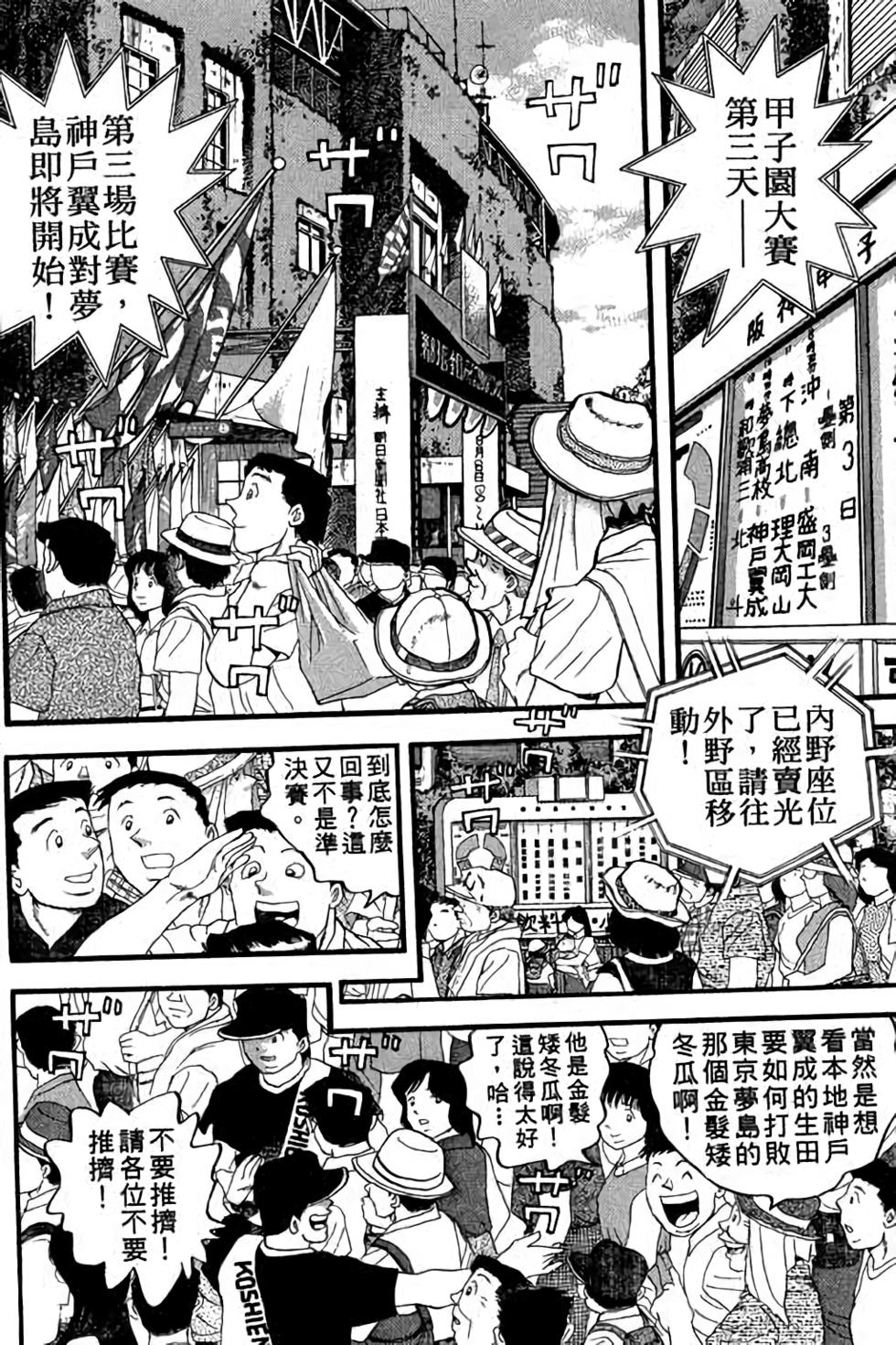 第162页