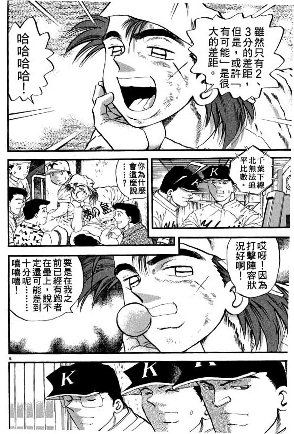 第166页