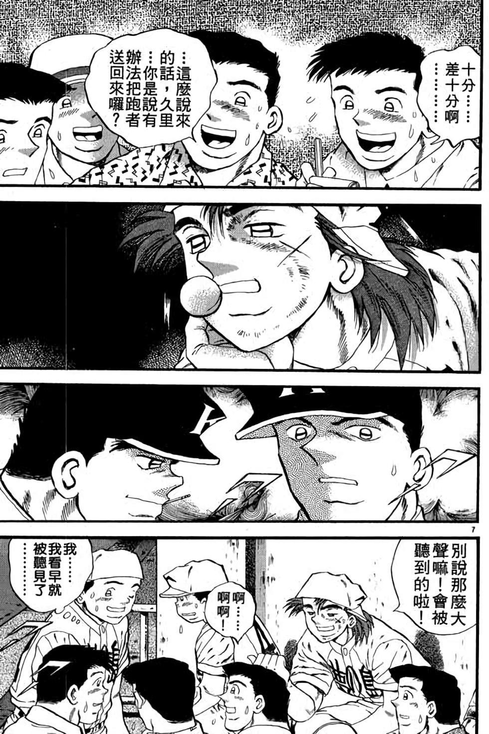第167页