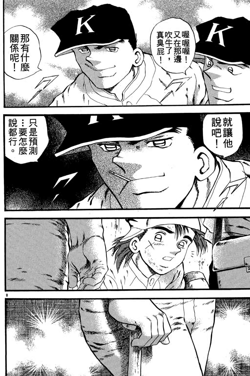 第168页