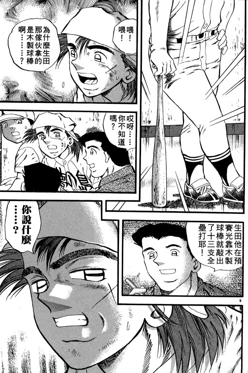 第169页