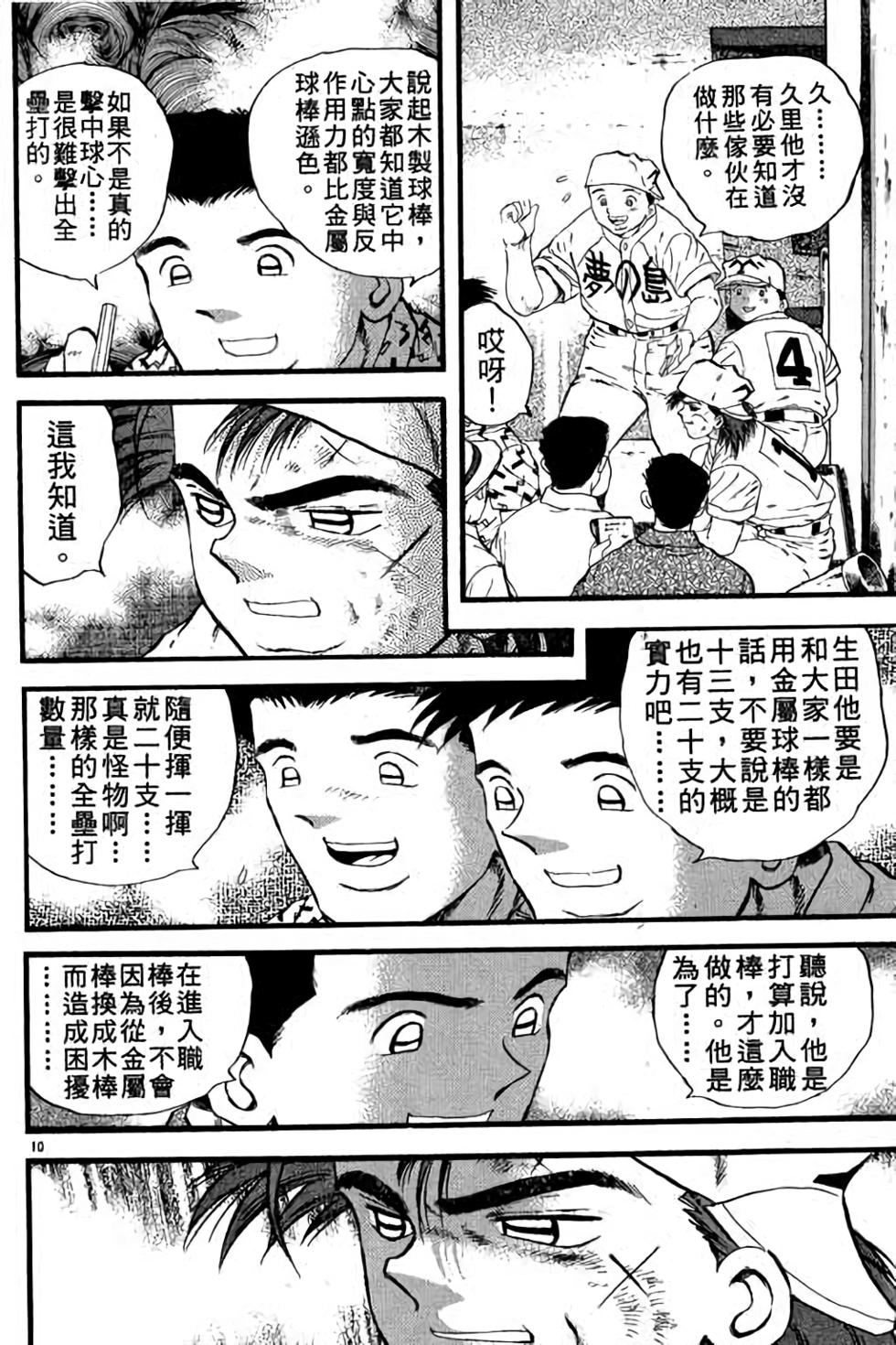 第170页