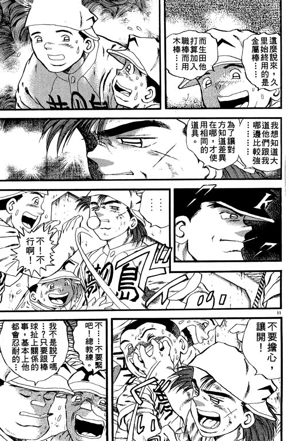 第171页