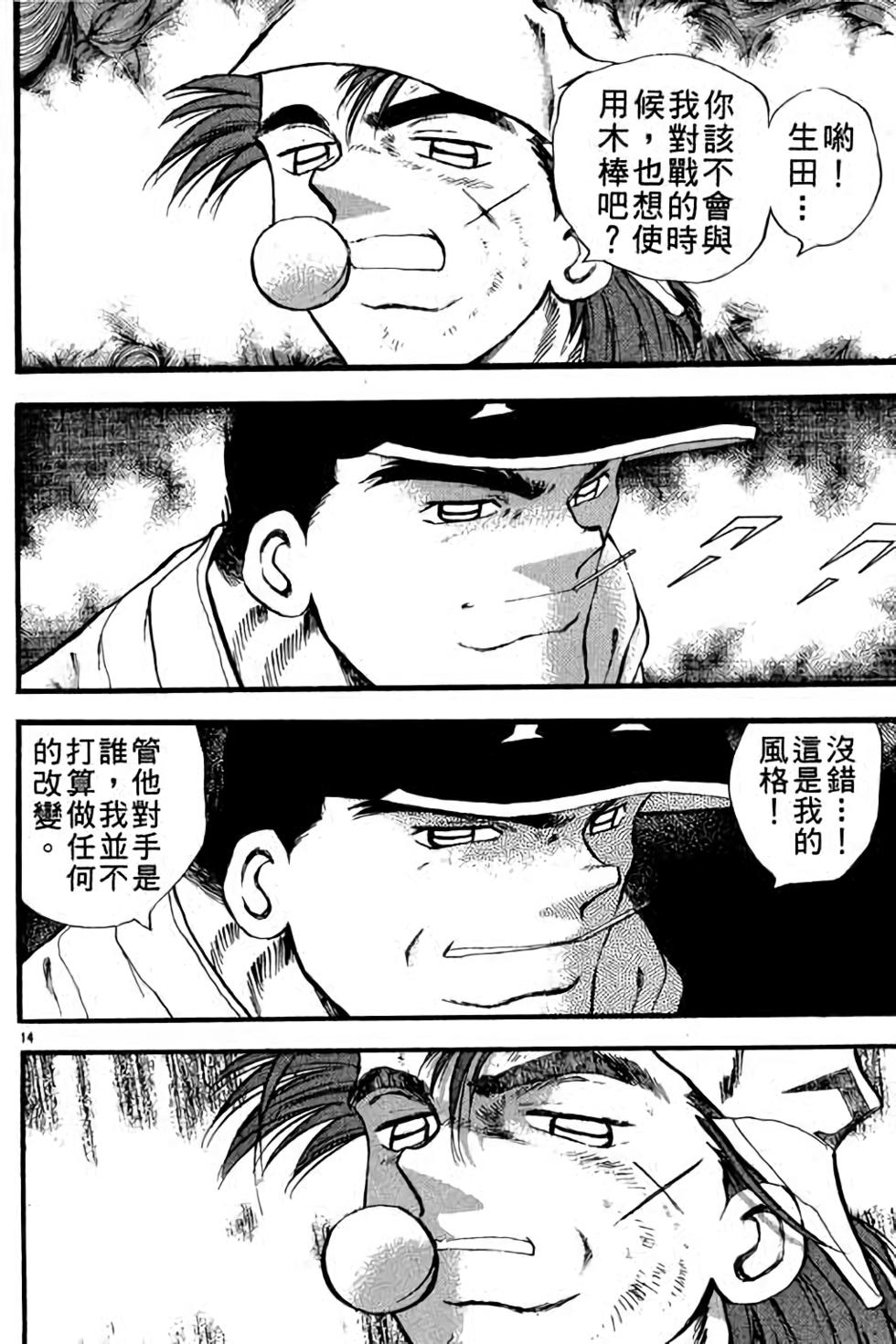 第174页