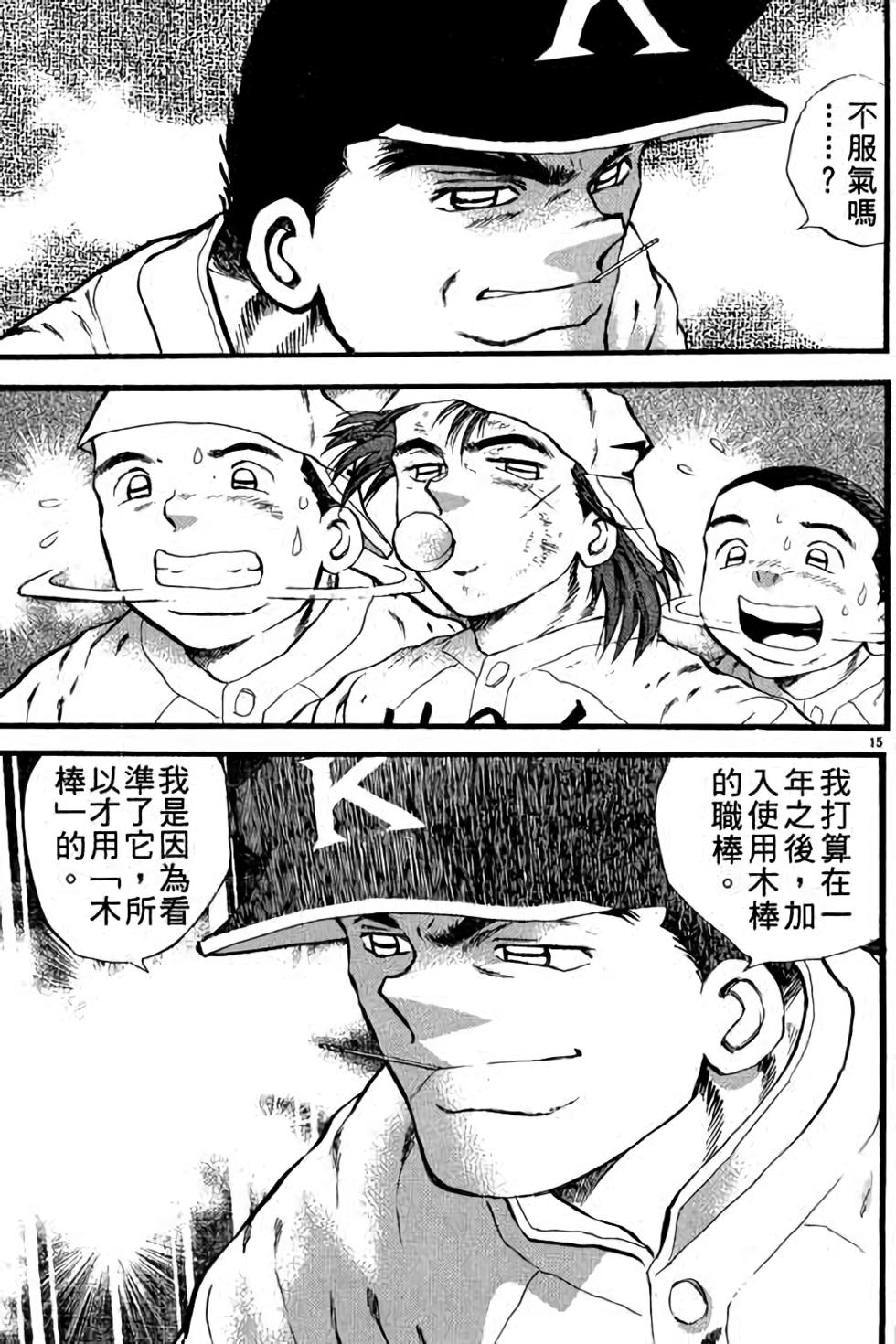 第175页