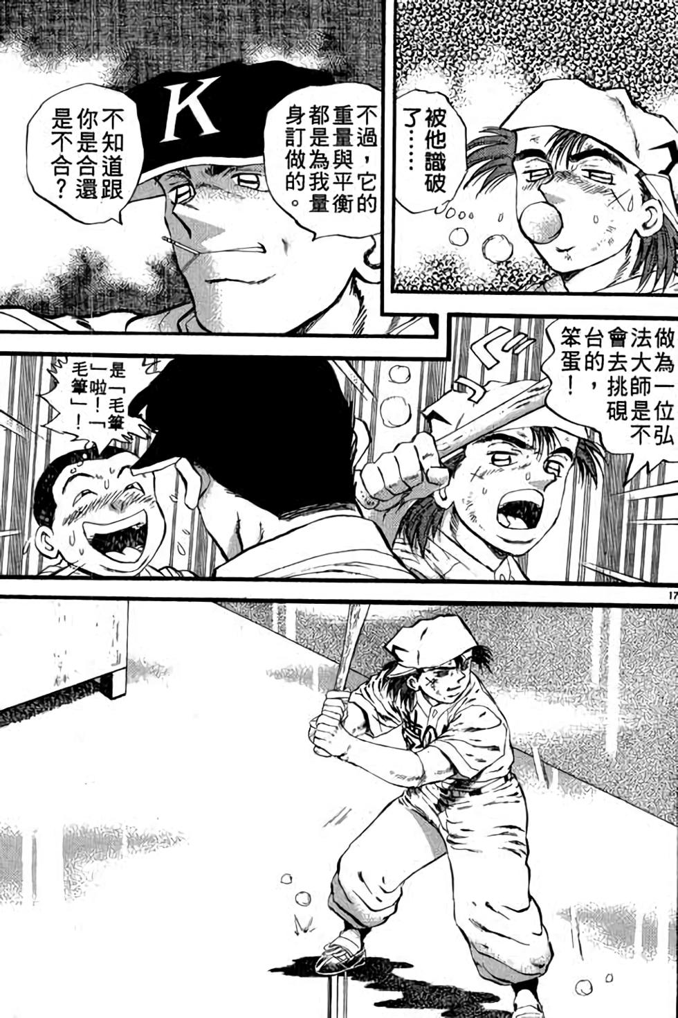第177页