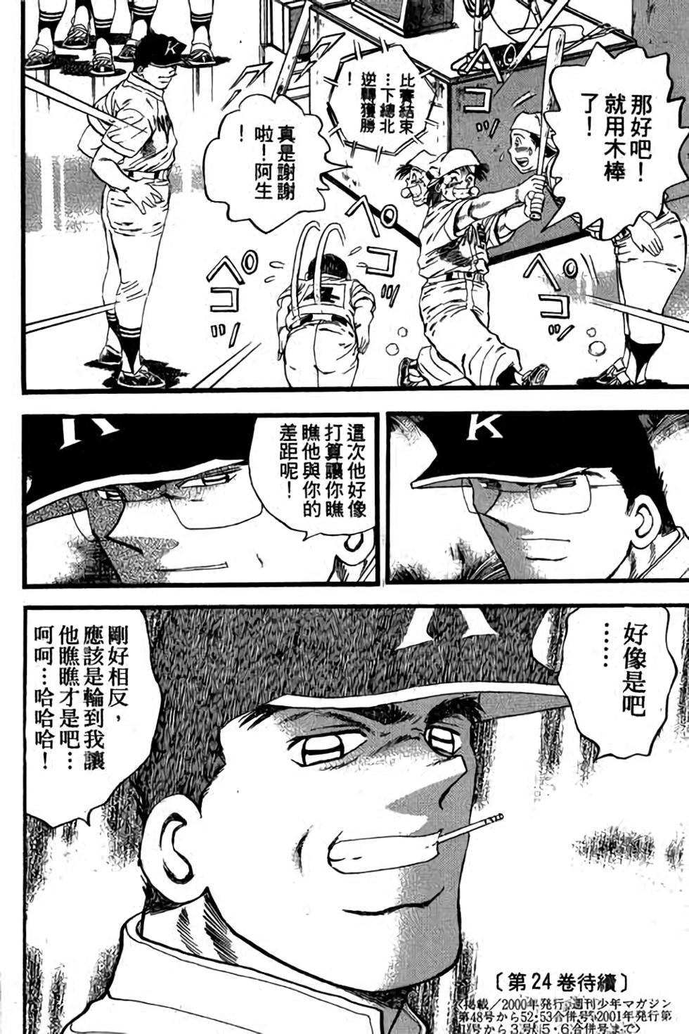 第180页