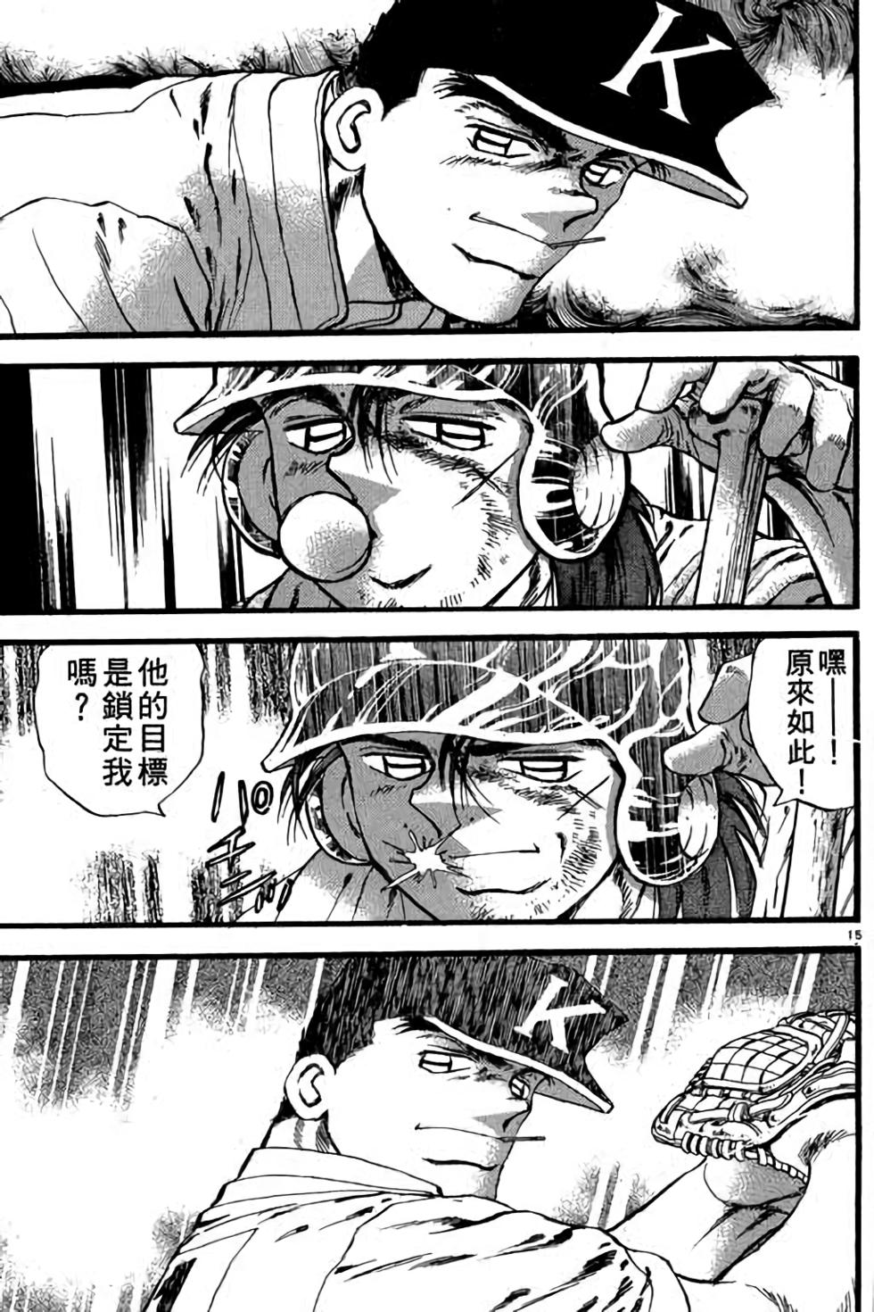第55页