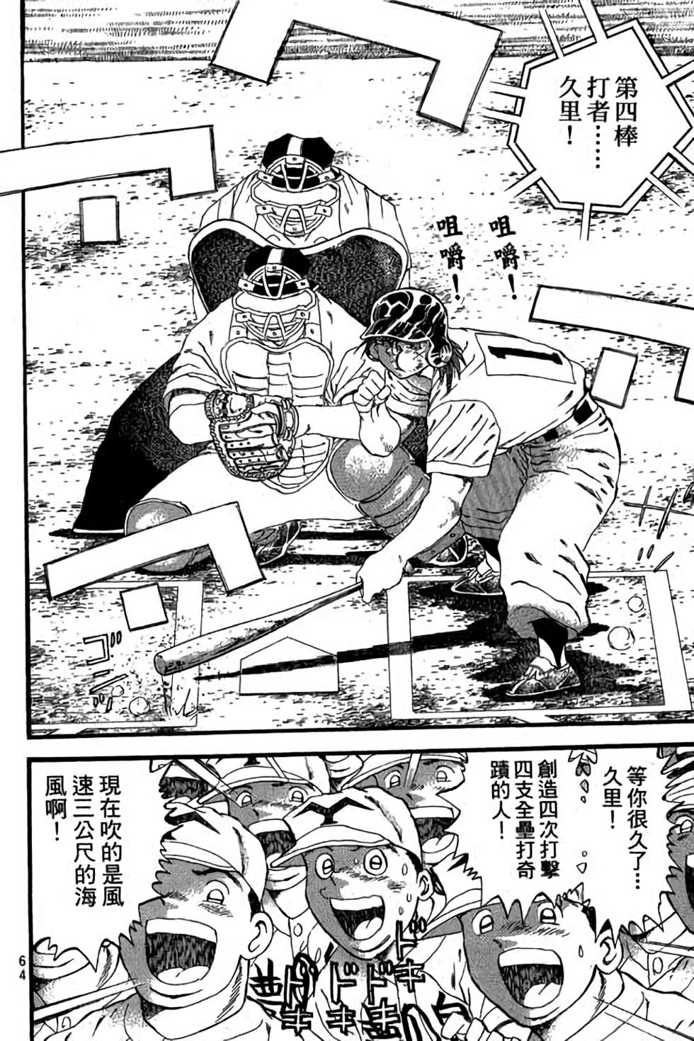 第62页