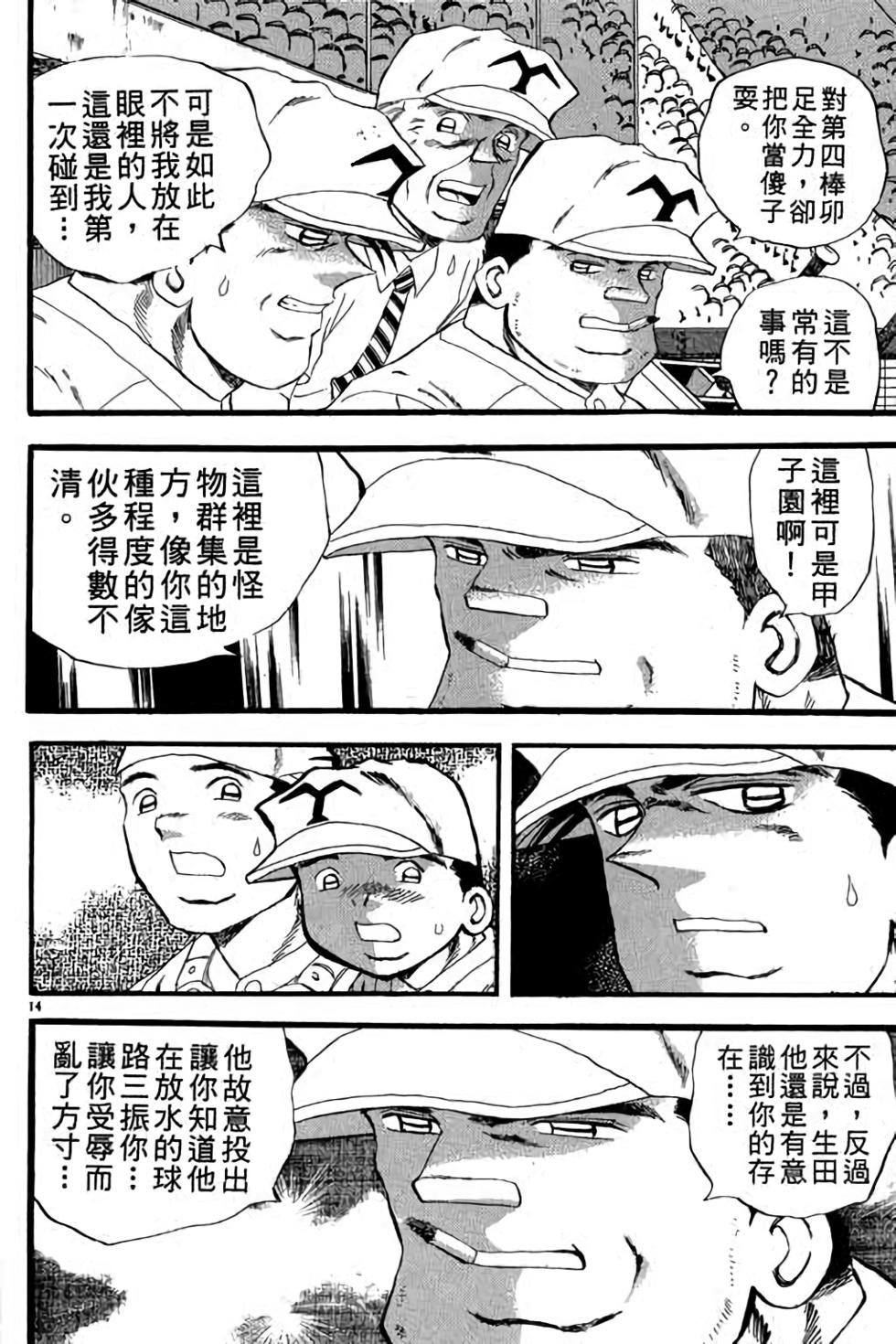 第74页