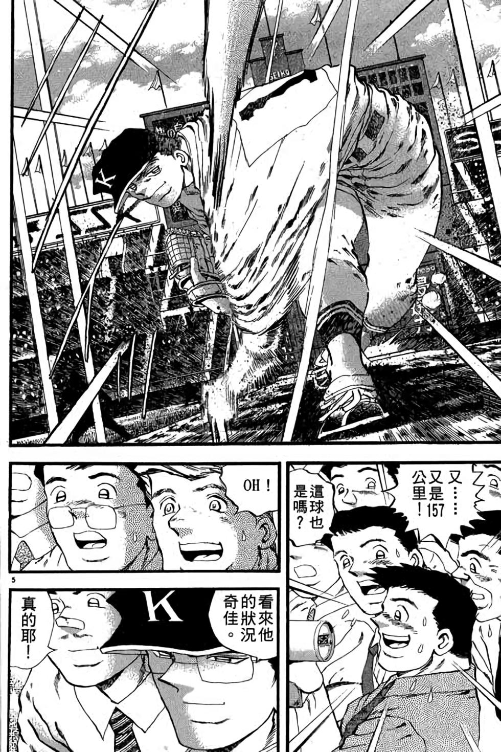 第86页