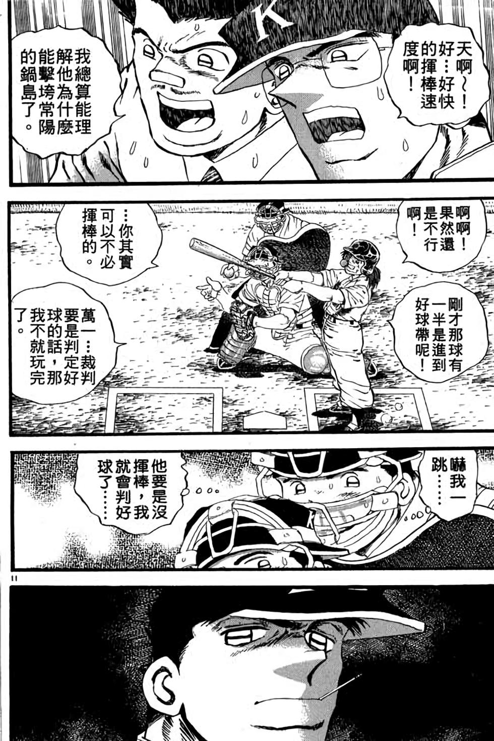 第92页