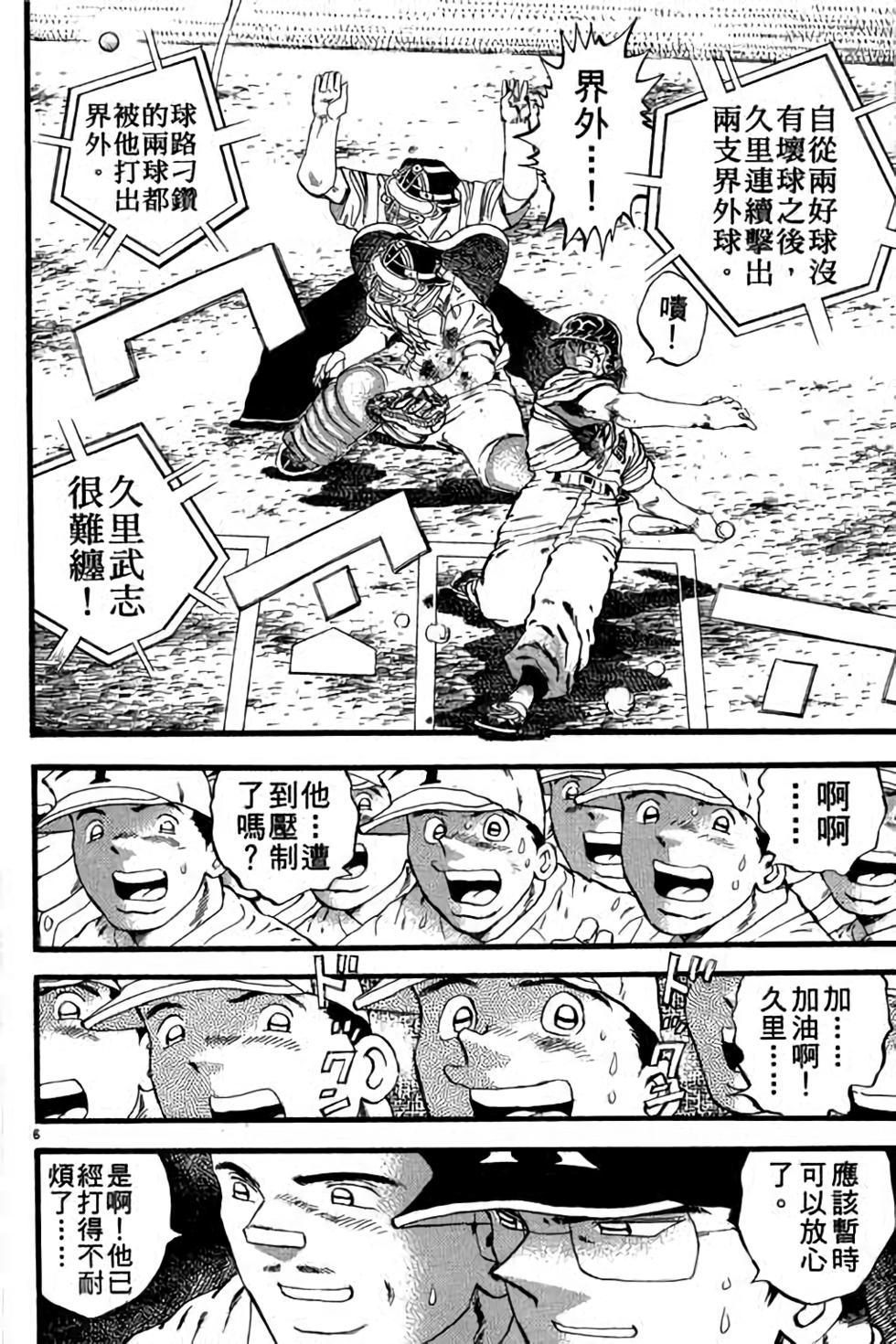 第106页