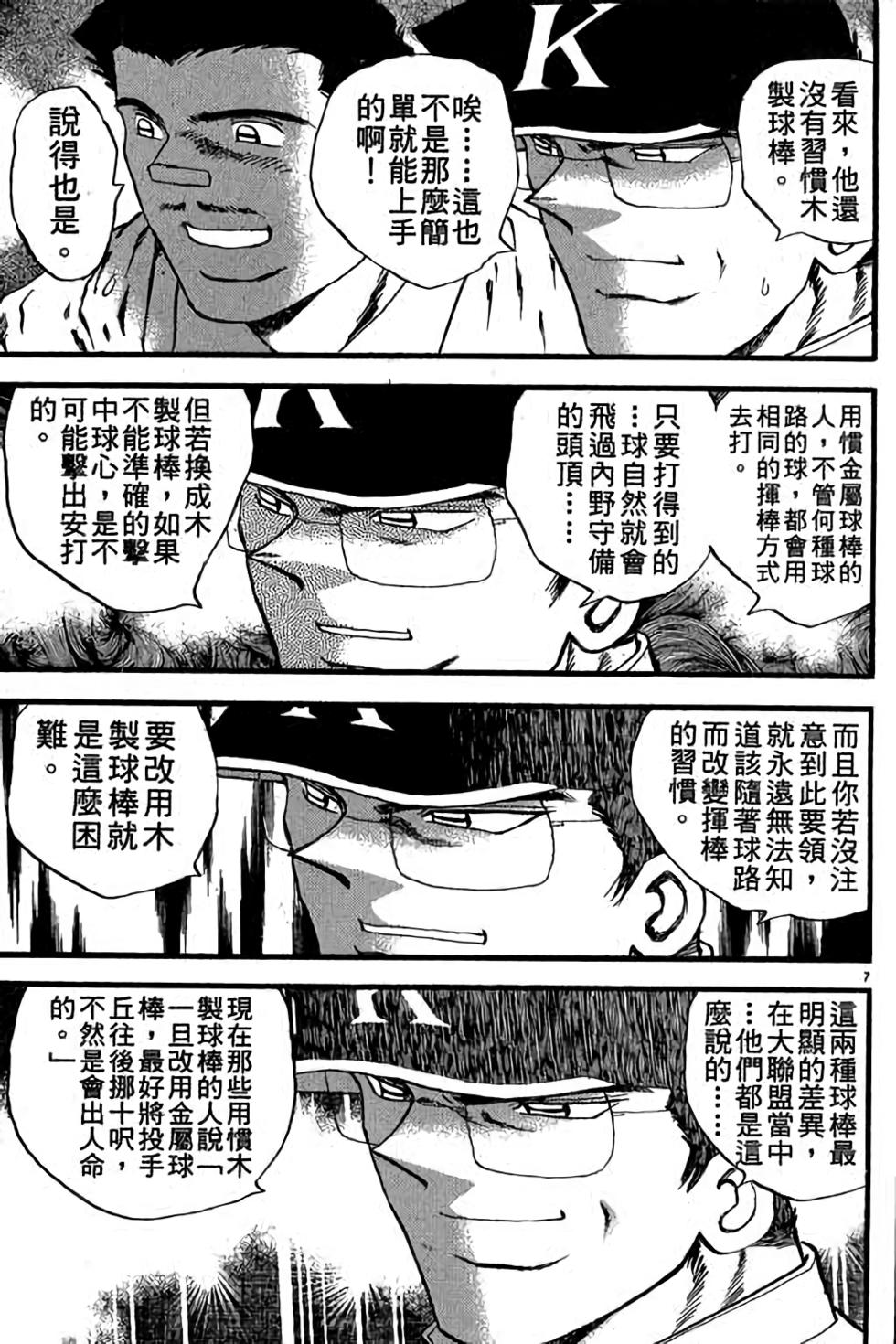 第107页