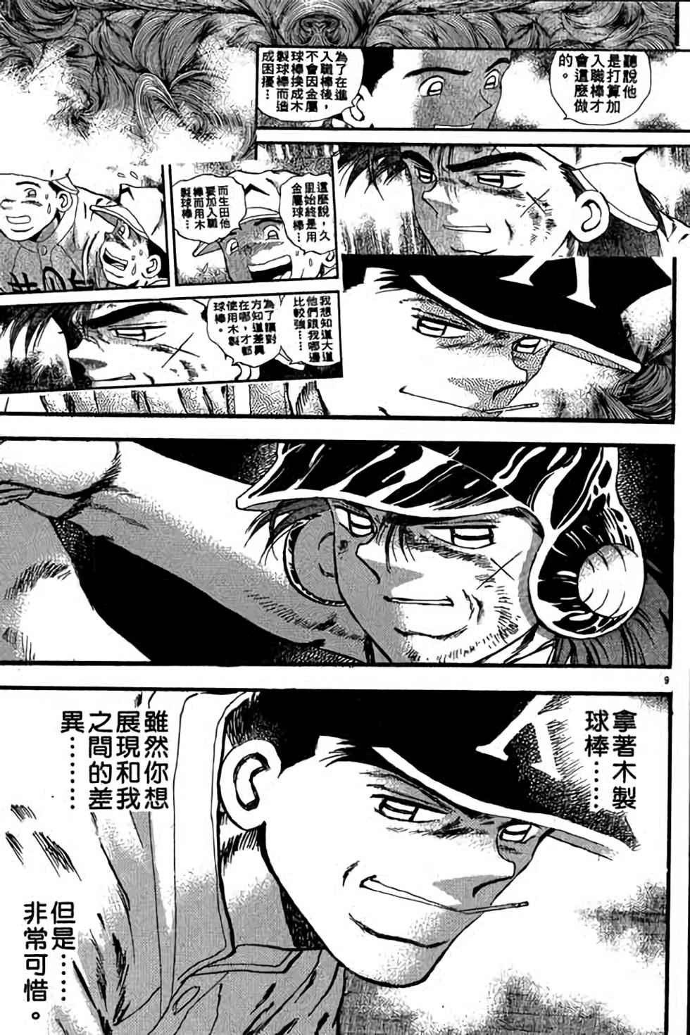 第109页