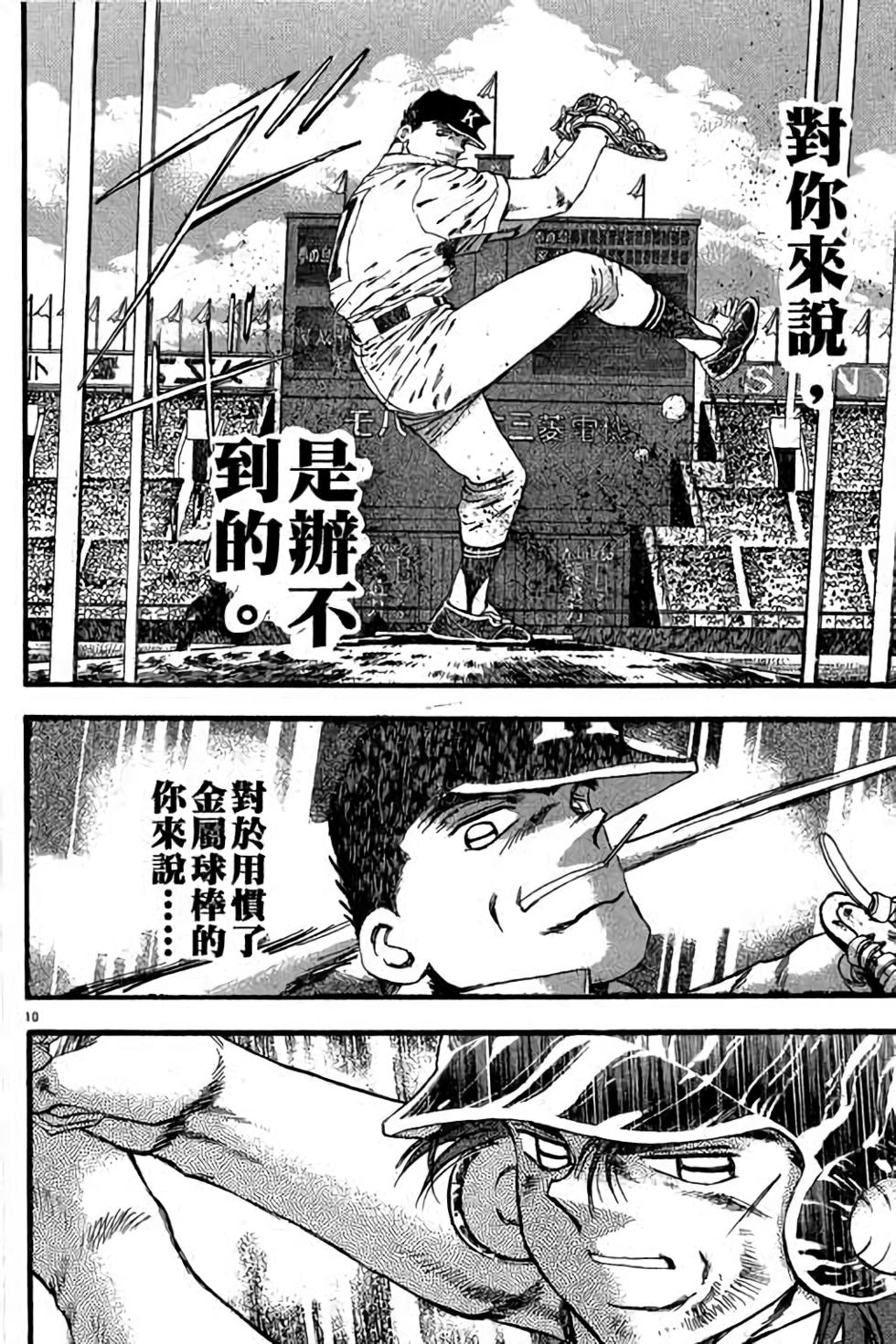 第110页