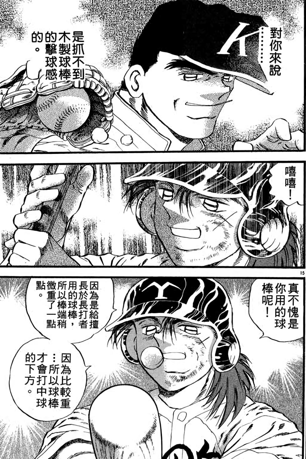第115页