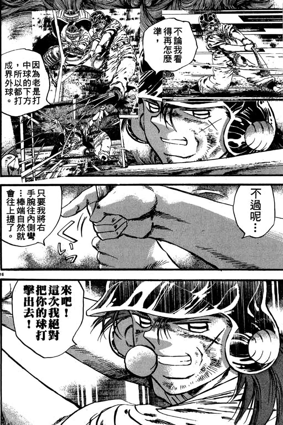 第116页