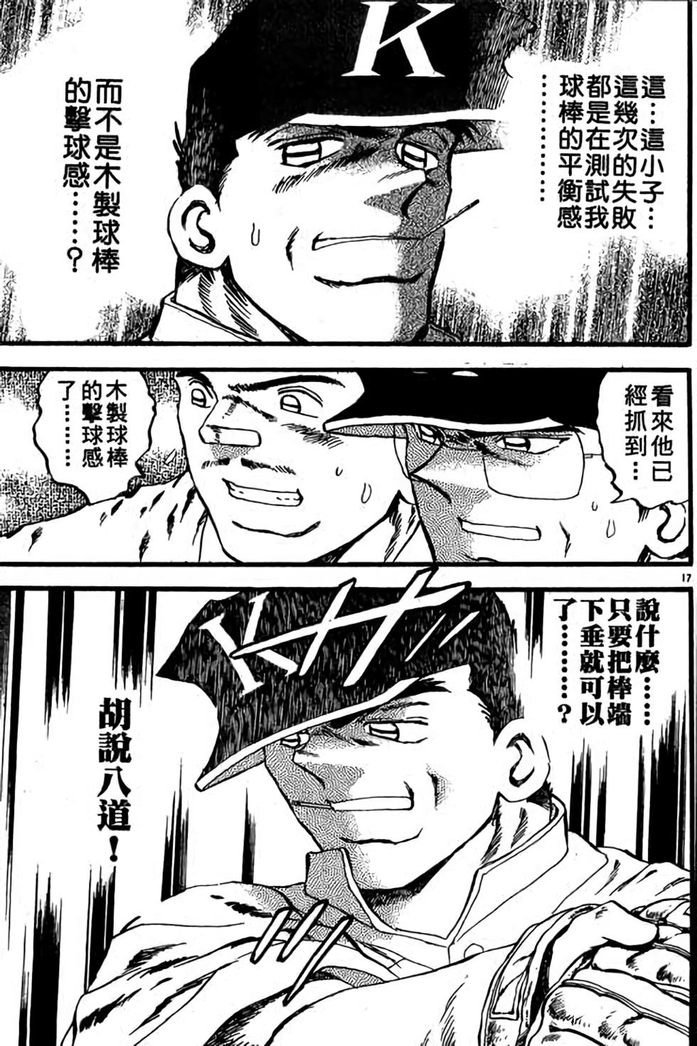 第117页