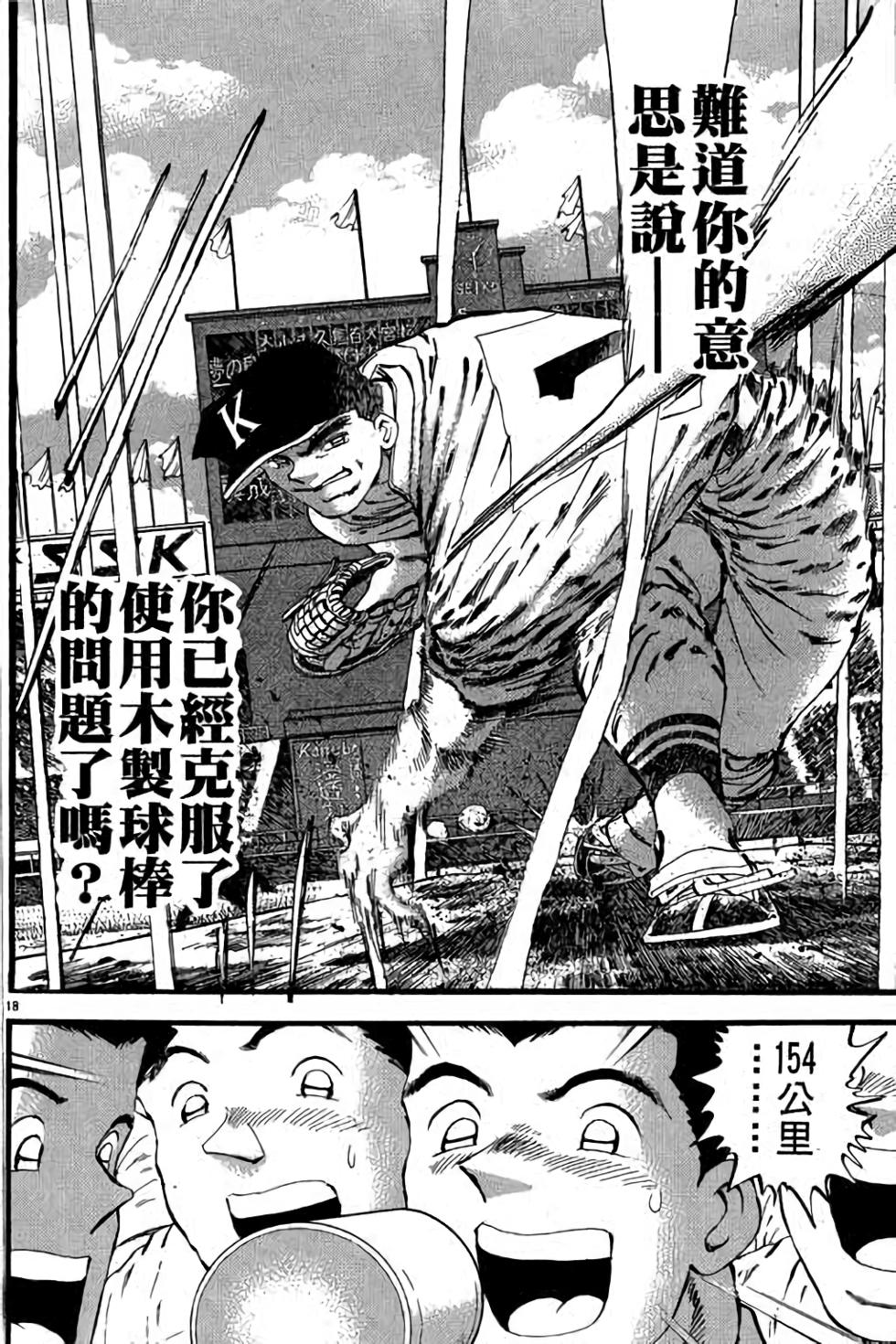 第118页