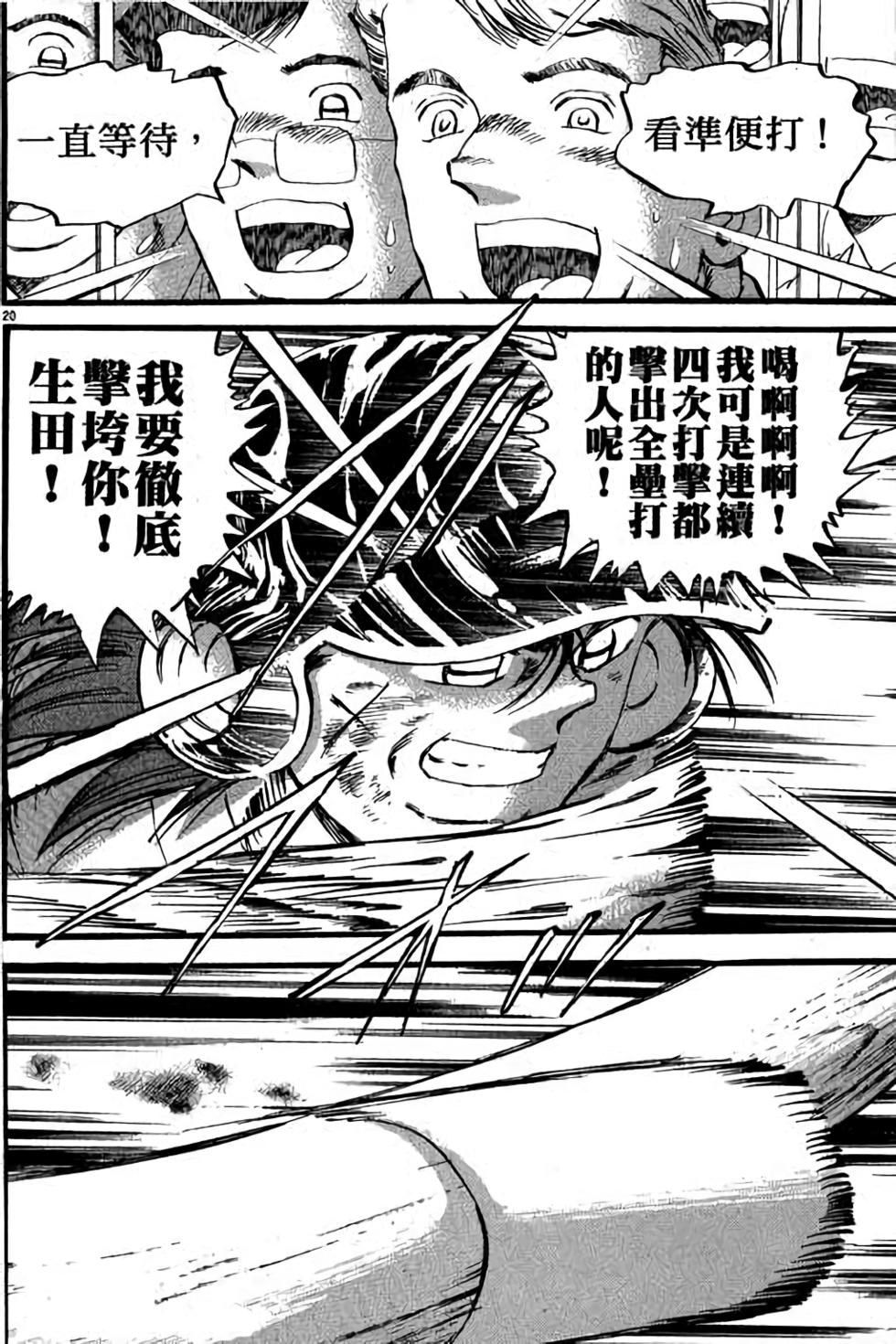 第120页