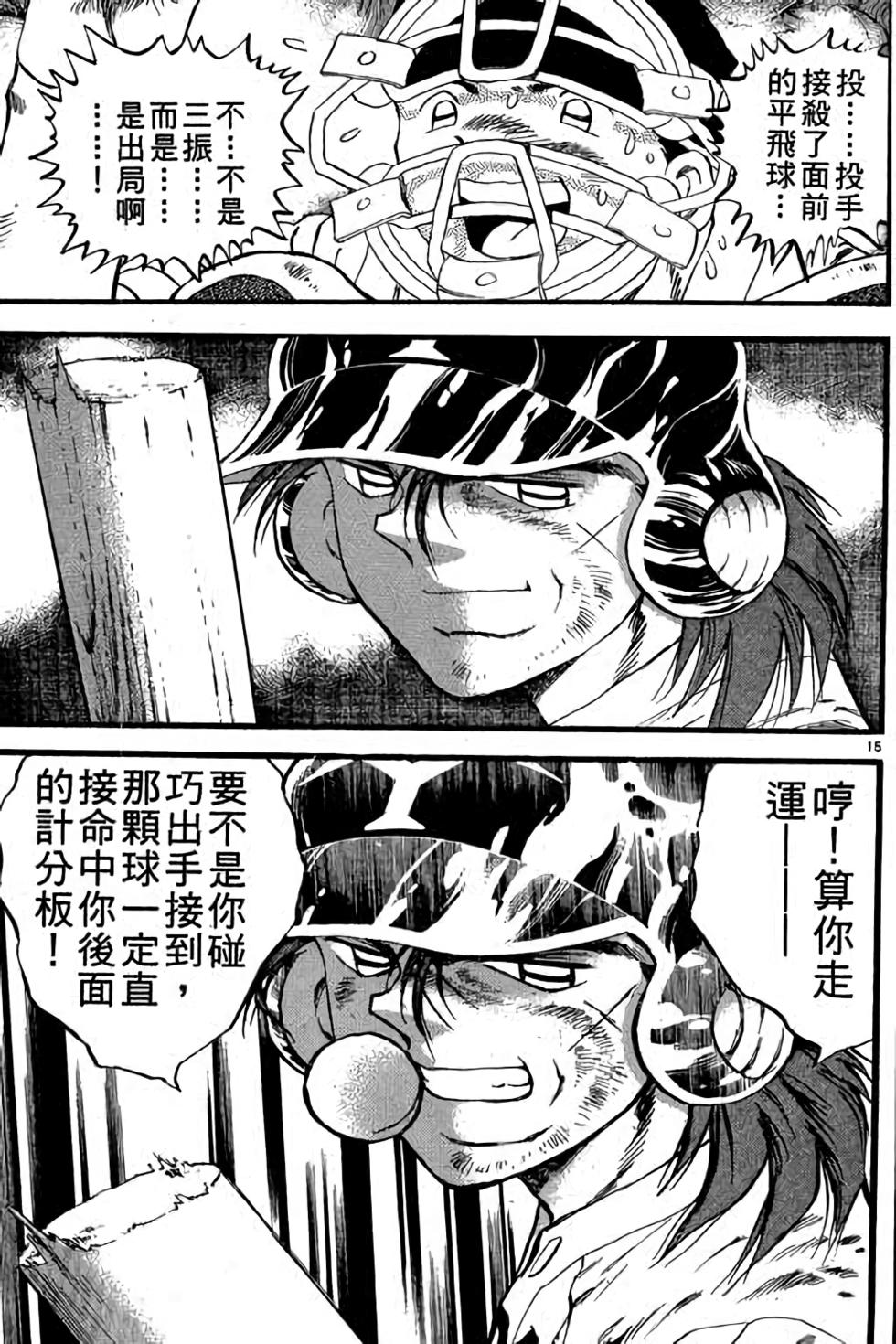 第135页