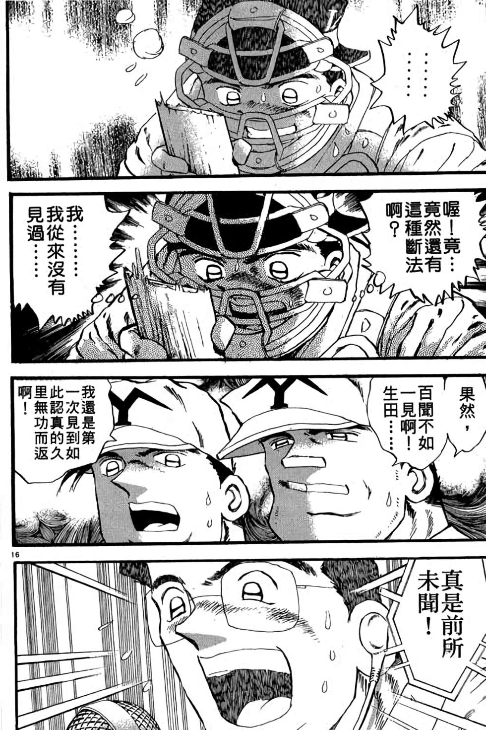 第136页