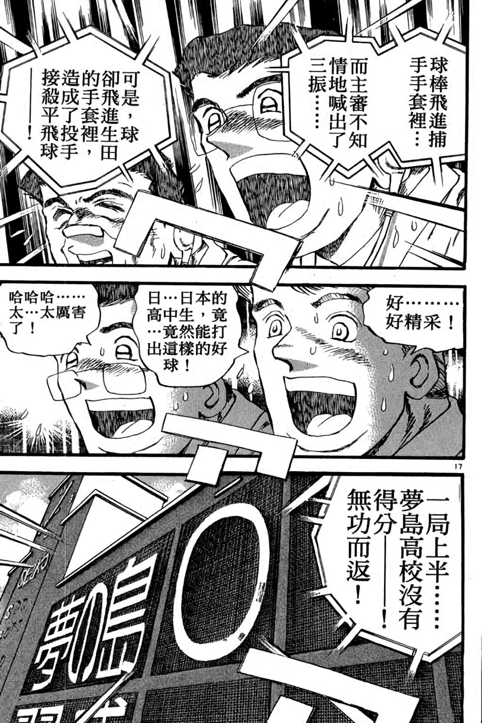 第137页