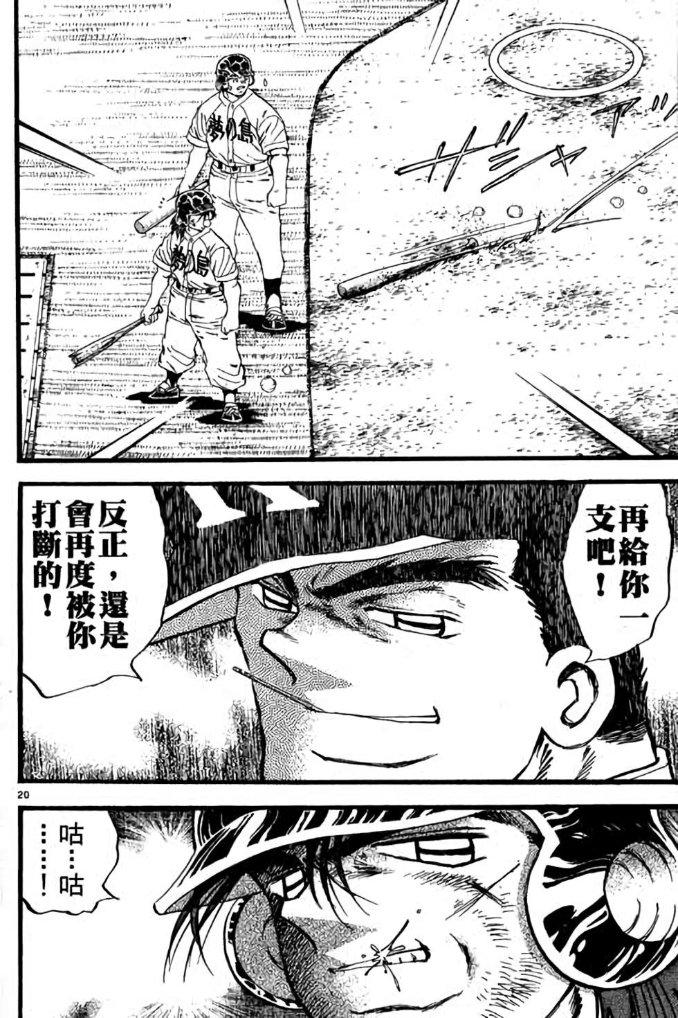 第140页