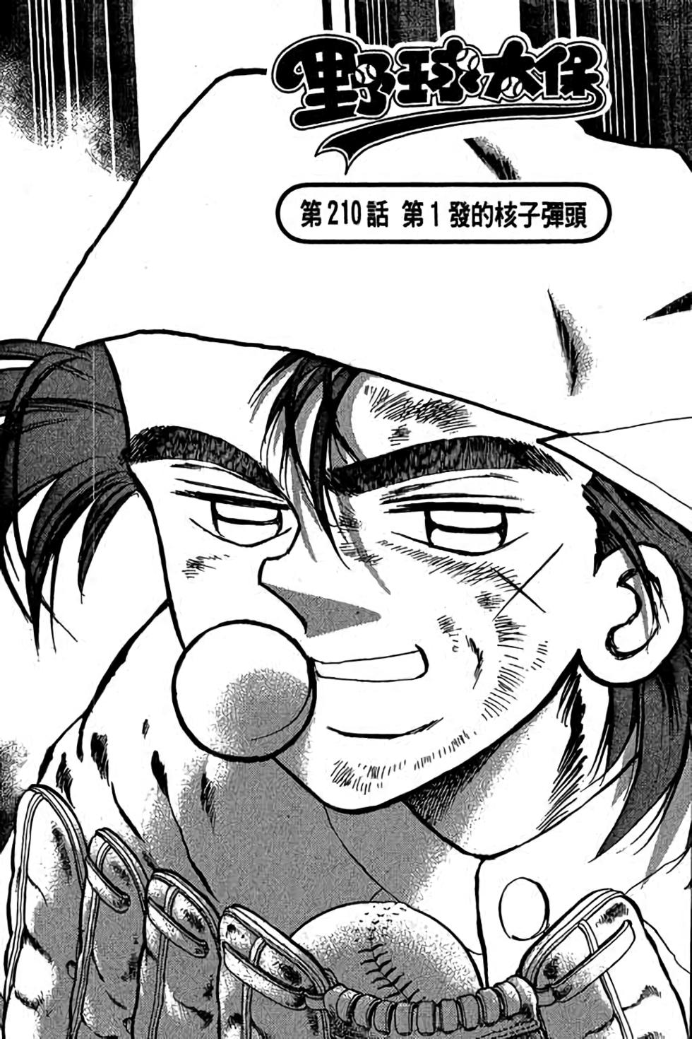 第141页