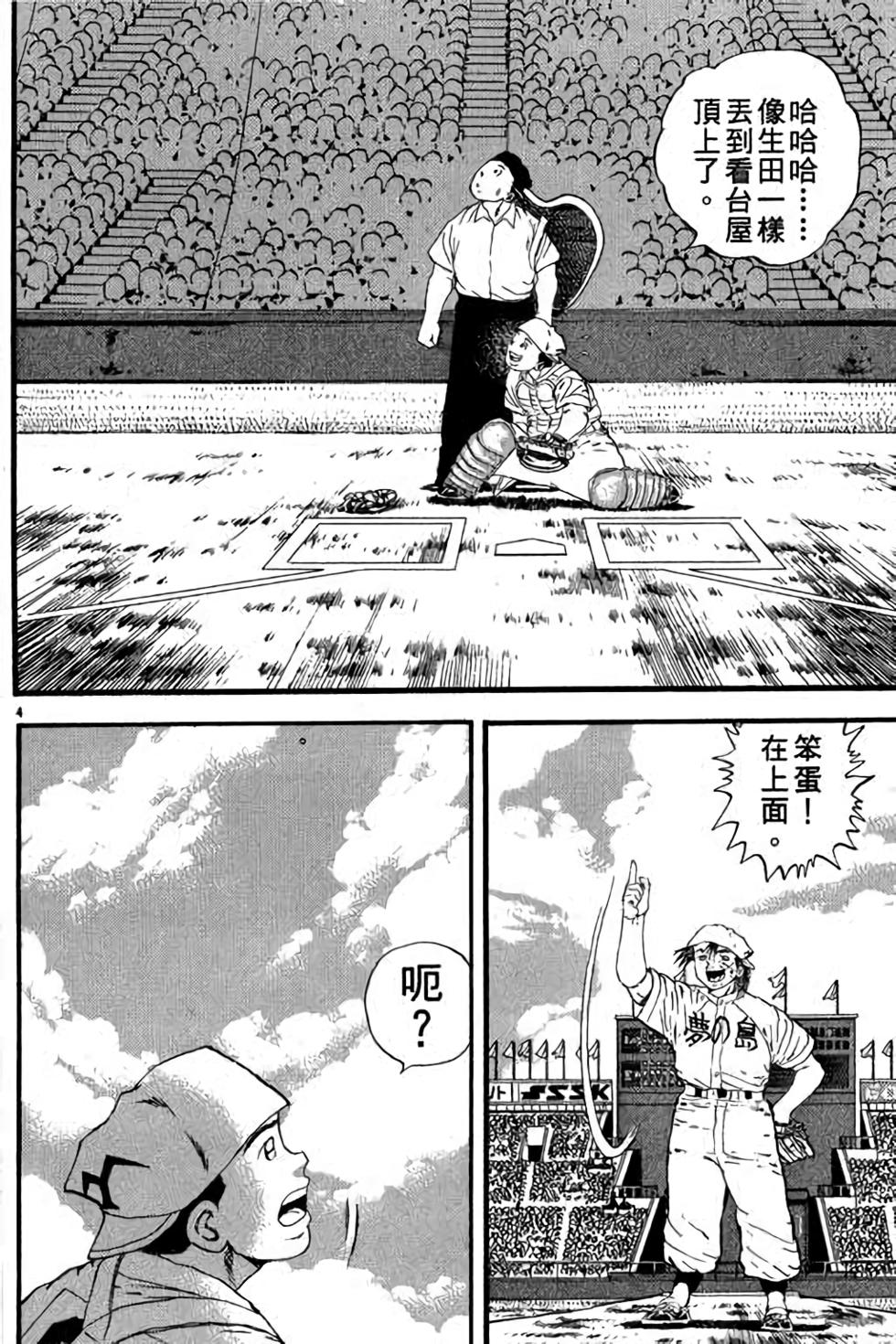 第144页