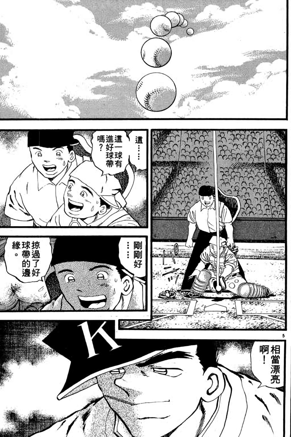 第145页