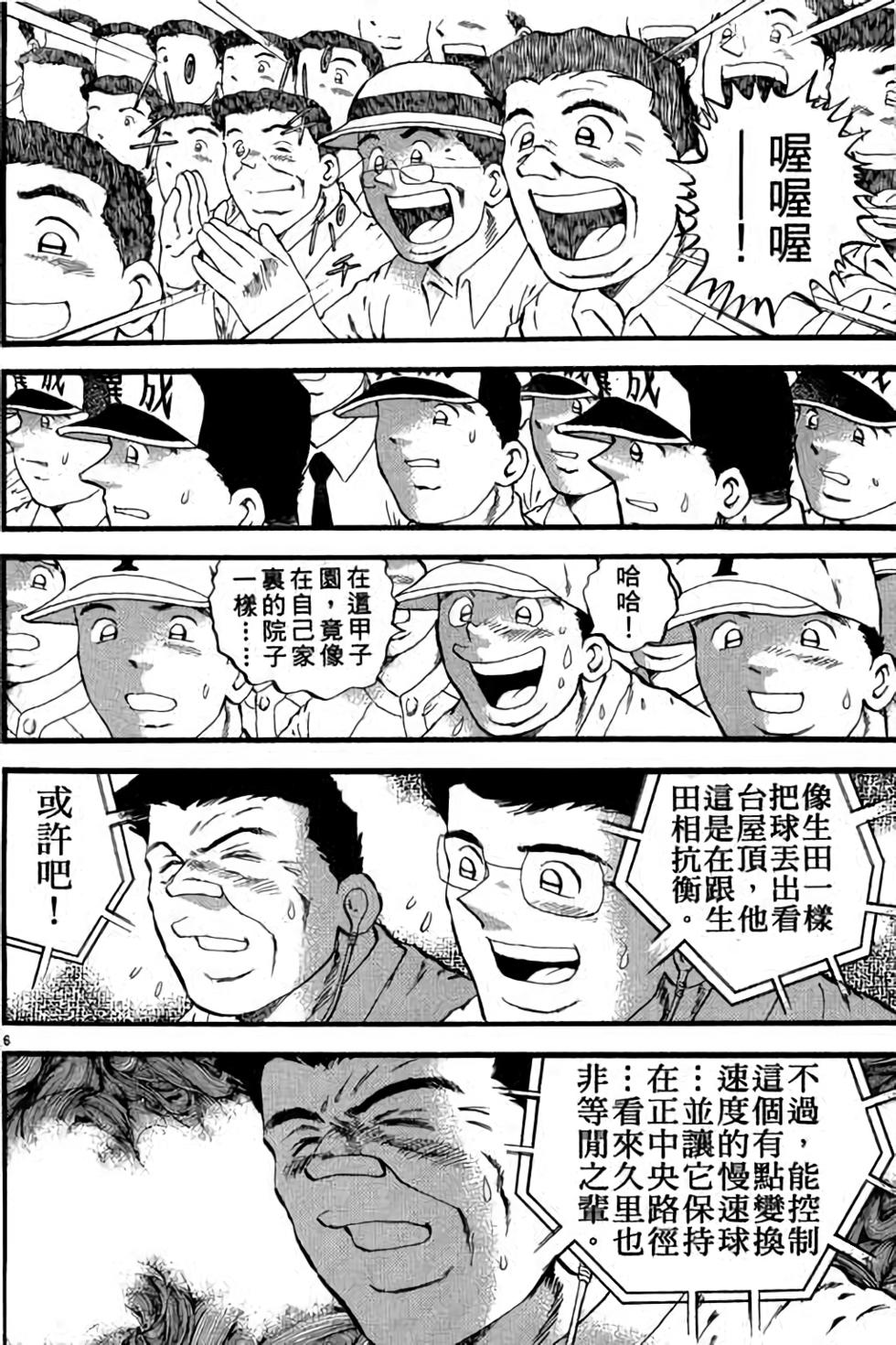 第146页