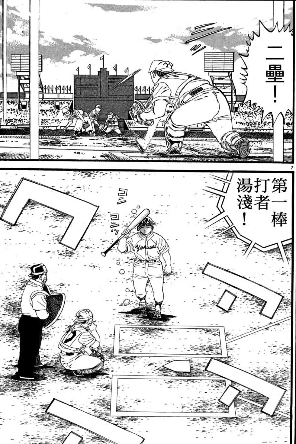 第147页
