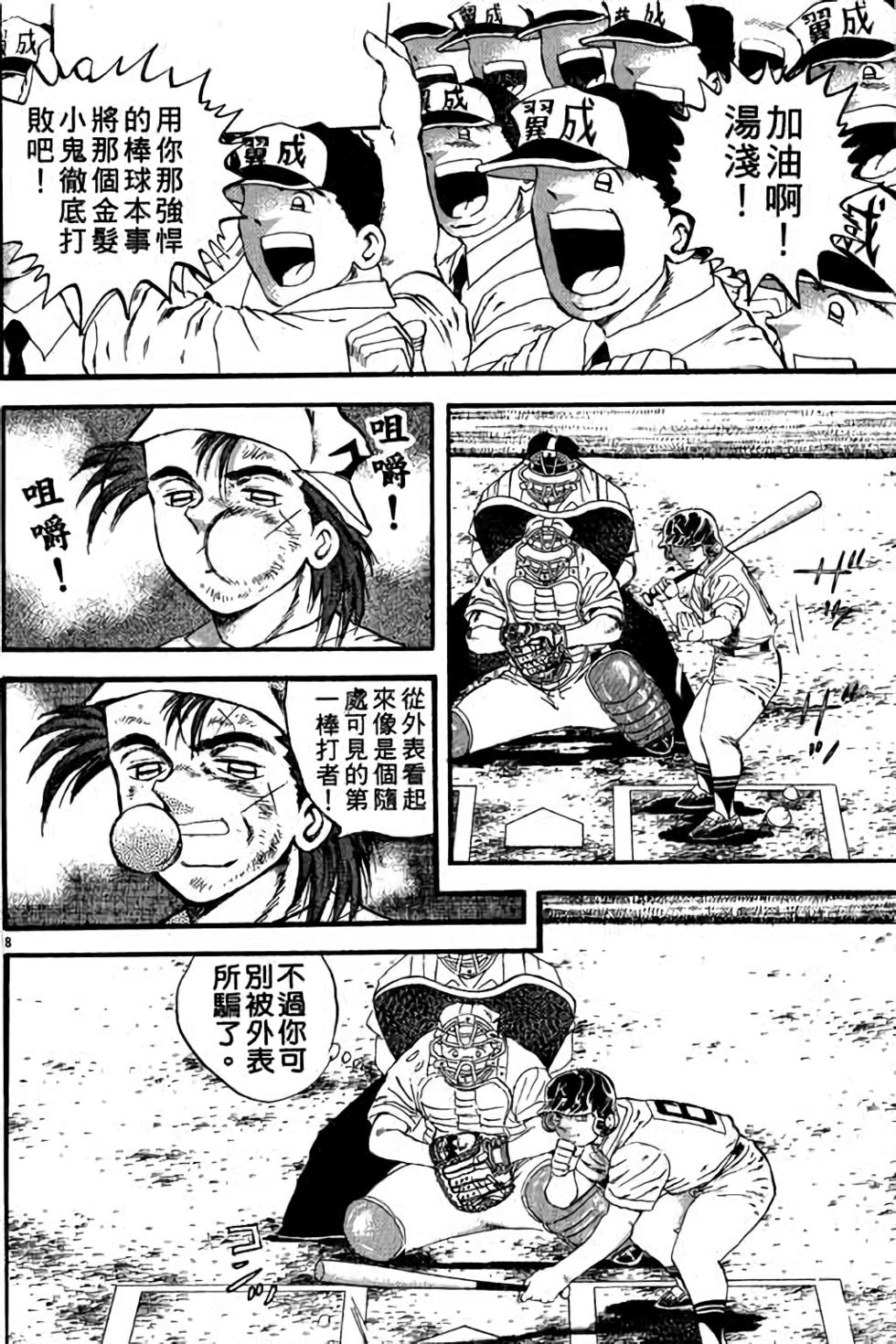 第148页