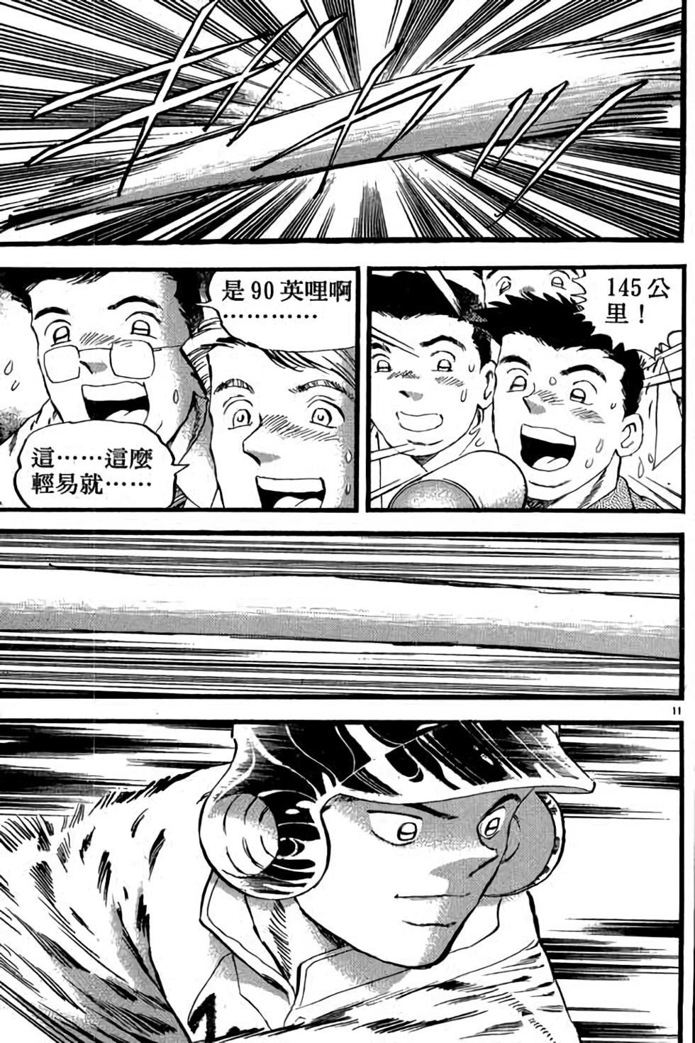 第151页