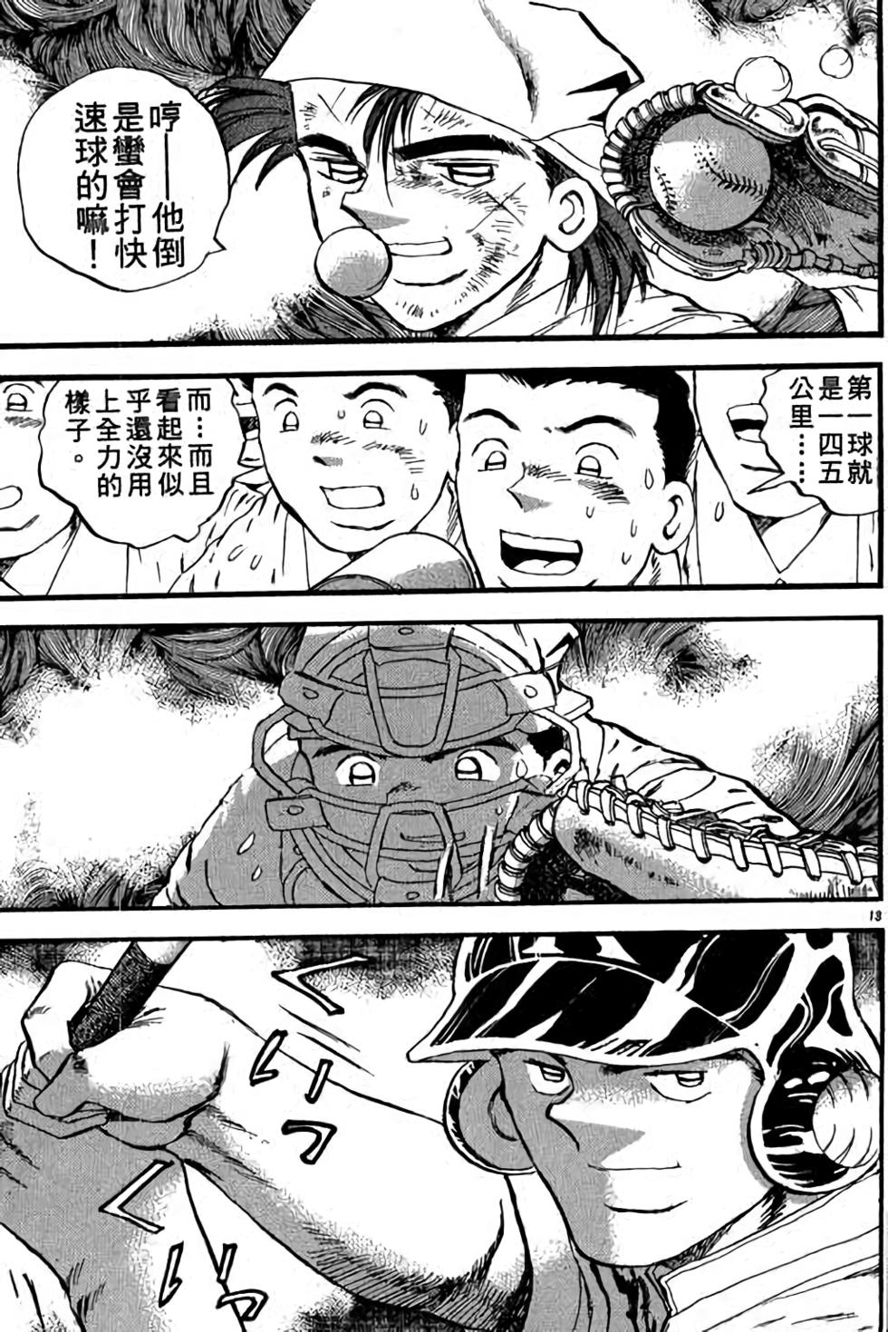 第153页