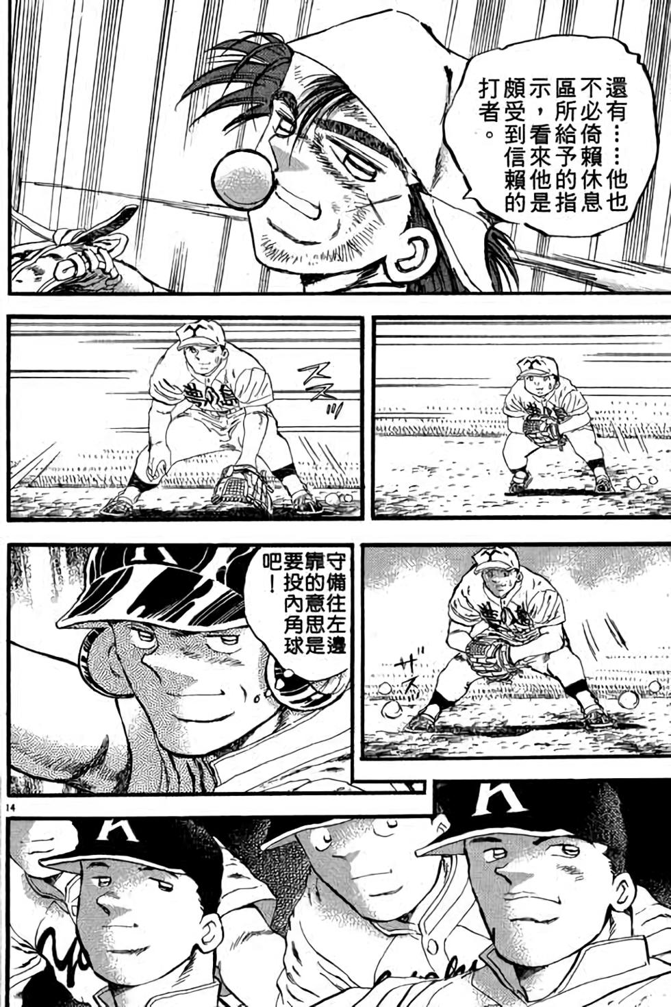 第154页