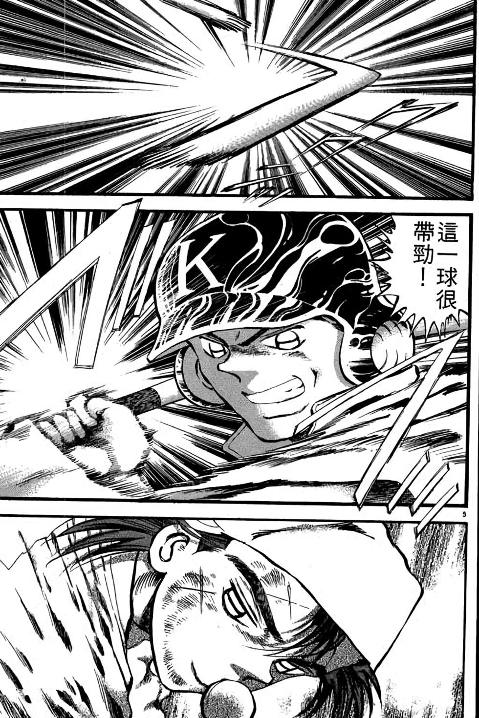 第161页