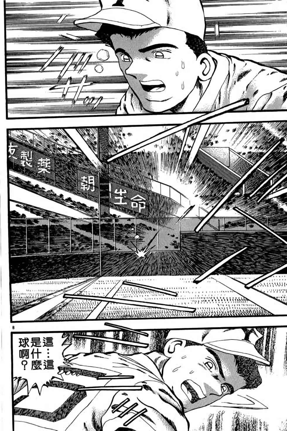 第164页