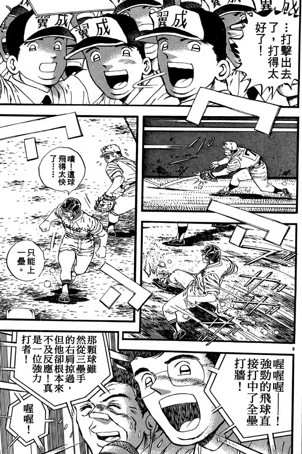 第165页