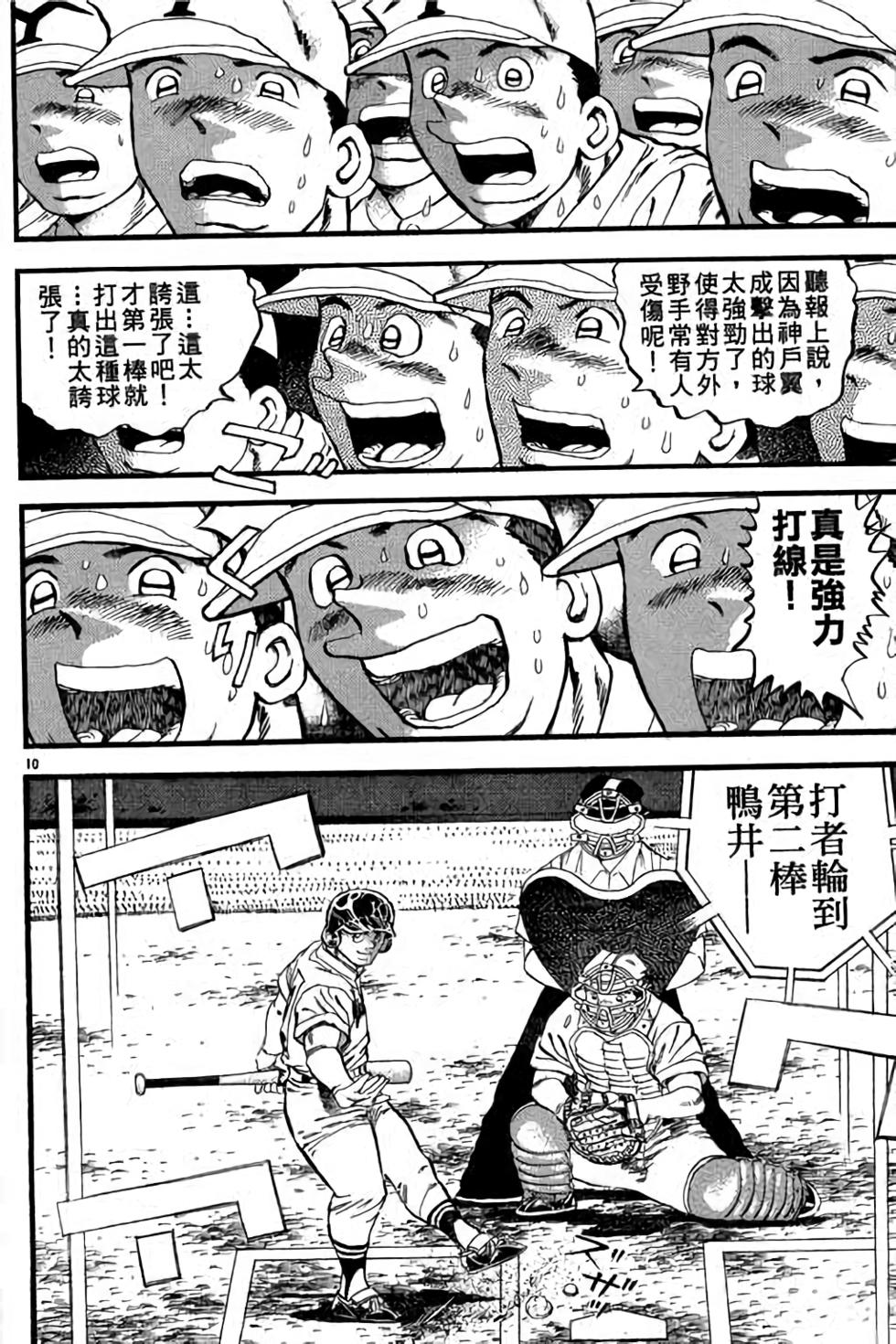 第166页