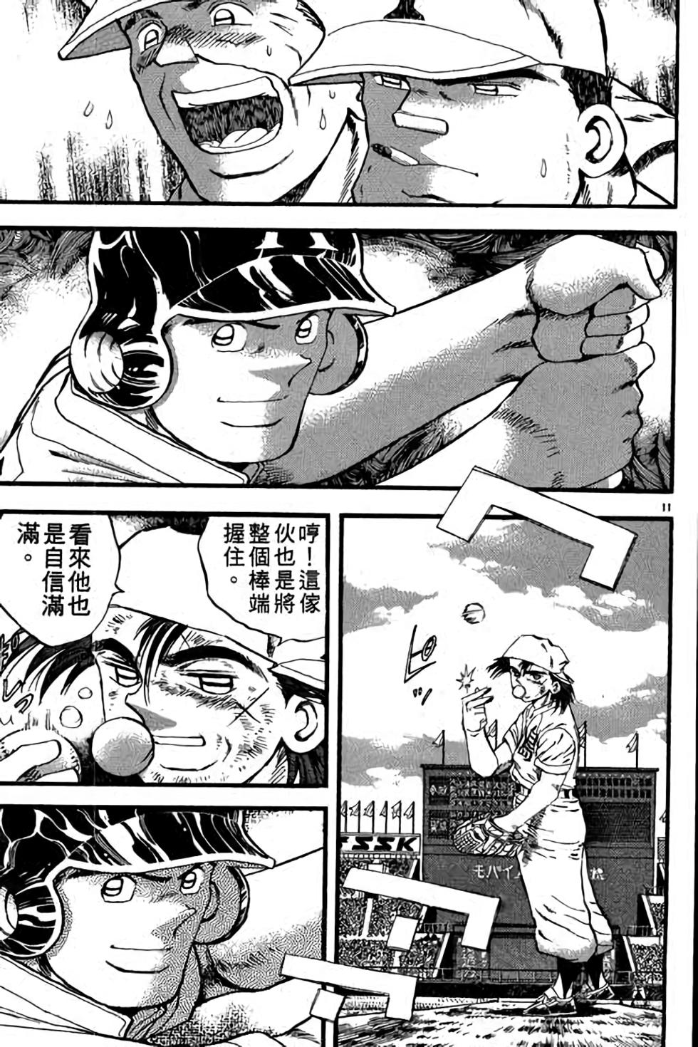 第167页