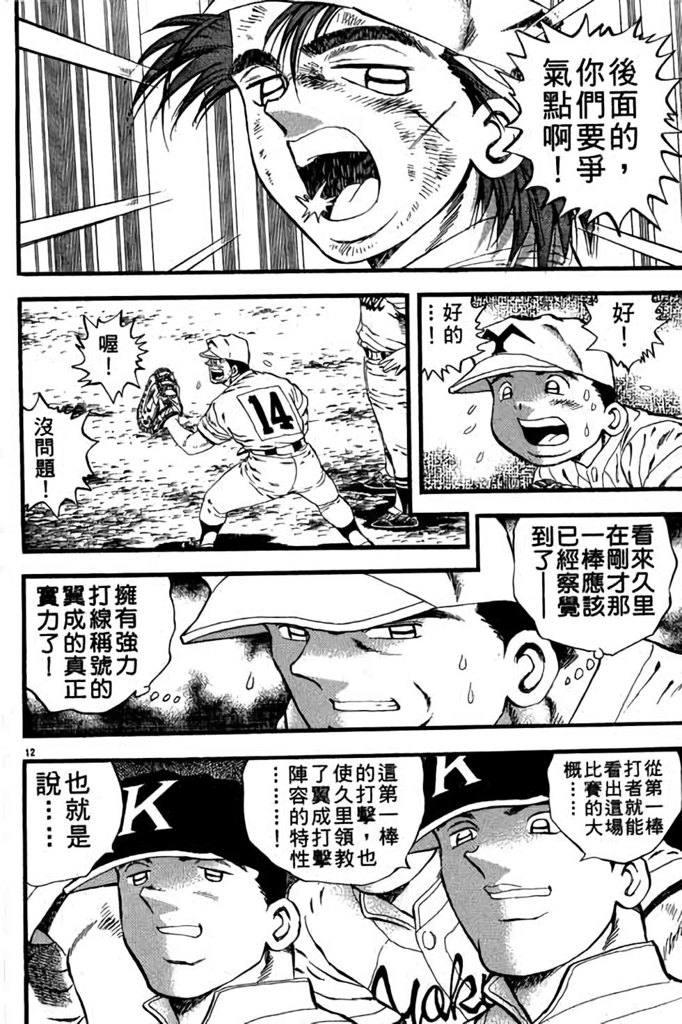 第168页