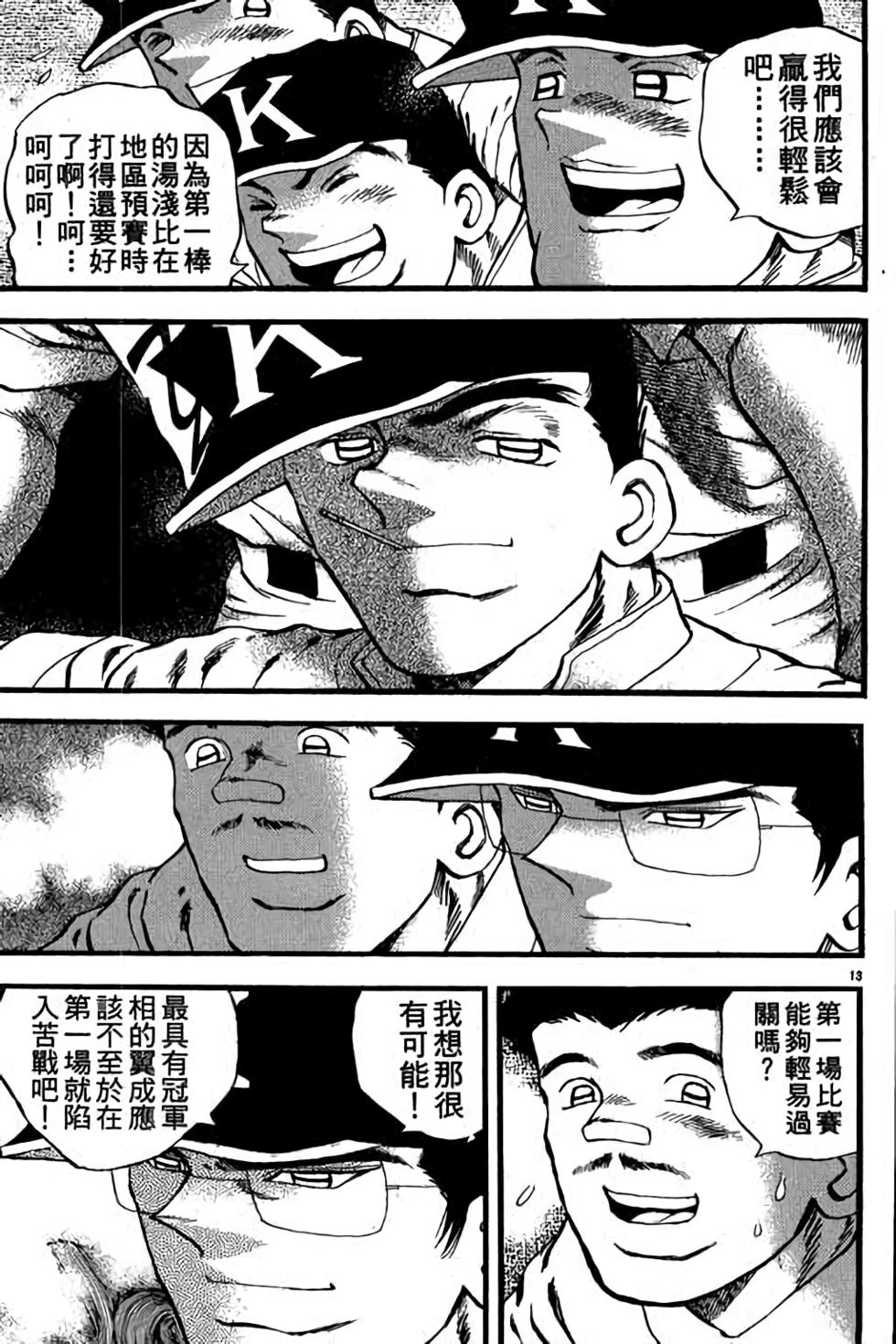第169页