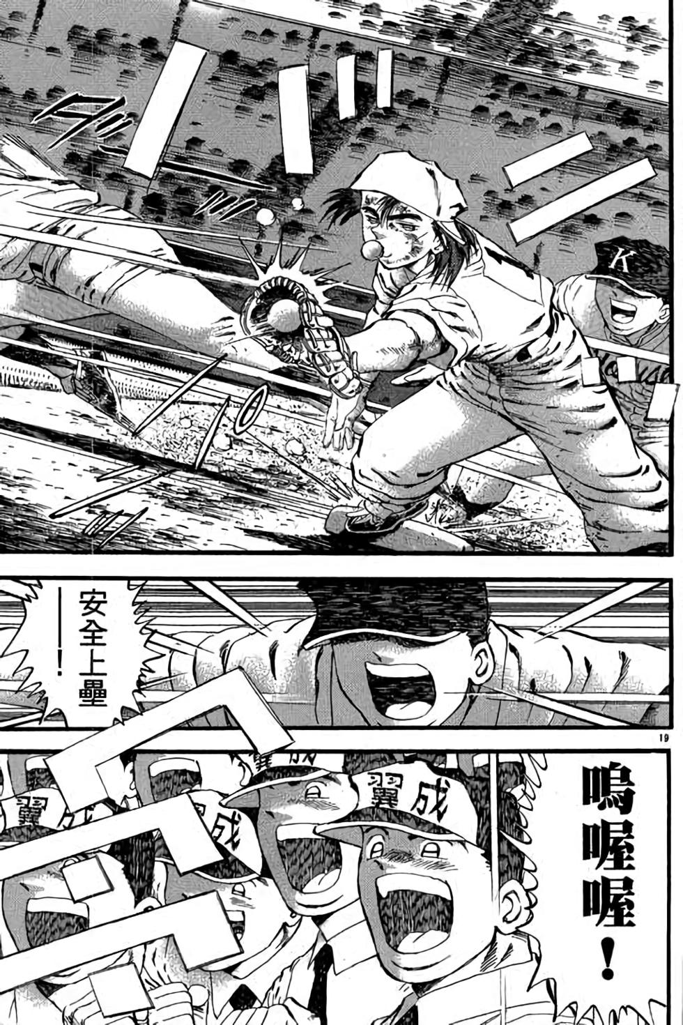 第175页