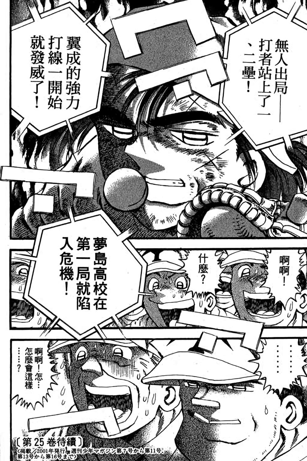 第176页