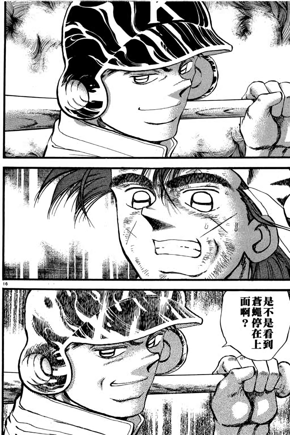 第56页